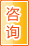 延安咨询中介