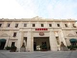 汉庭酒店（上海延安西路店）(Hanting Hotel (Shanghai West Yanan Road))