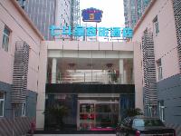 如家七斗星酒店（上海延安西路店）(Homeinns And Topstar Hotel West Yan'an Road)