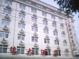延安泰德大酒店(Yan'an Taide Hotel)