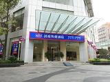 汉庭快捷酒店（上海延安路店）(Hanting Express (Shanghai Yan'an Road))