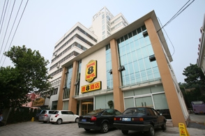 青岛星程酒店（延安一路）